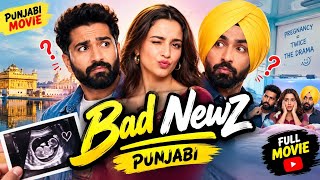 BAD NEWZ | Full Movie Story in Hindi | Vicky Kaushal, Triptii Dimri & Ammy Virk
