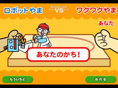つくってワクワク かみずもう ガチでやってみた Youtube つくってワクワク かみずもう ガチでやってみた Youtube