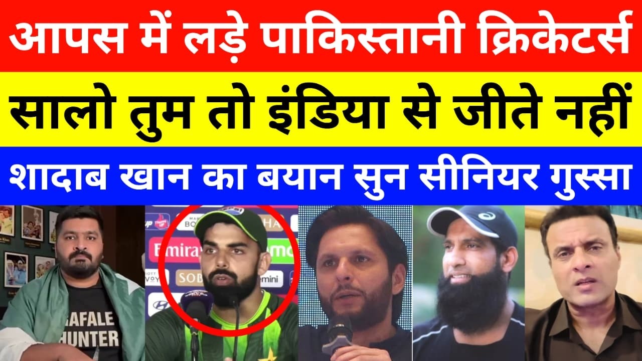 Pak Media Shocked On Shadab Khan Press Conference | Shadab Insult Pakistan Legends | pak reacts