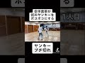 フル動画はタイトル上の▶︎ボタンから
