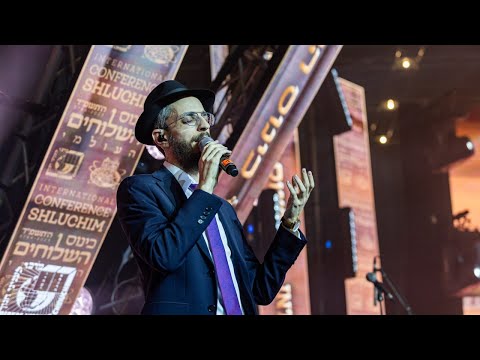 שמחה פרידמן עמי כהן אלי אתה ואודך כינוס השלוחים העולמי צבעים הפקות 