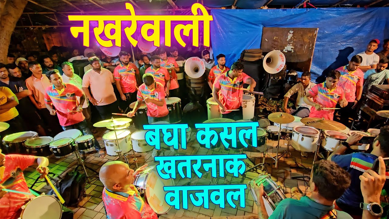 Sarang Beats Magic With Nakhrewali Marathi Trending Song Banjo Party sarang-beats-magic-with-nakhrewali-marathi-trending-song-banjo-party