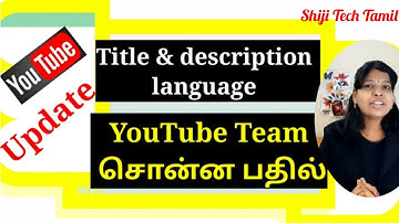 Youtube video title and description language selection in tamil / YouTube update