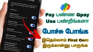 Google Pay Safety Settings Tamil | Privacy, Security & Fraud Protection Tips 2026