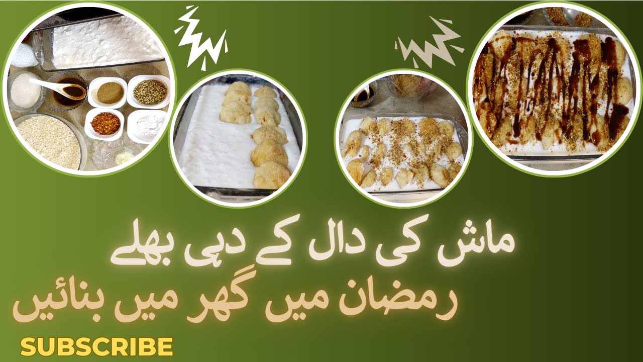 Maash ki Daal k Dahi Bhaley || Delicious and Yummy || Easy To Made