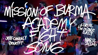 Mission of Burma ‘Academy Fight Song’ - Live at the Middle East - Cambridge, MA