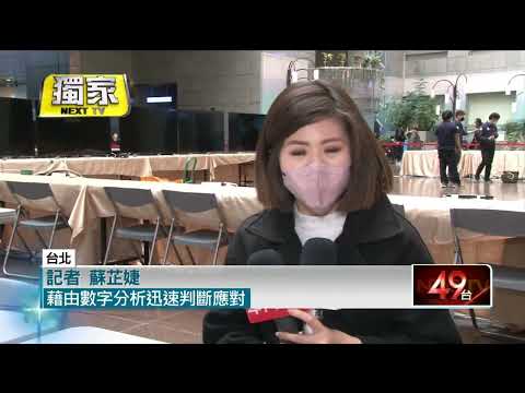 獨家／蔣市府首迎跨年挑戰！ 「人流監測」秘密武器