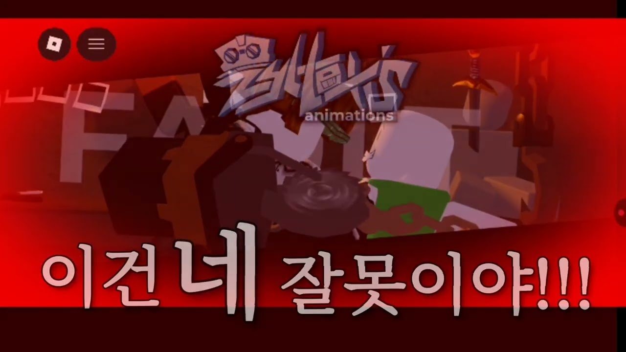 Aw Shocks![zeltex 's animations]