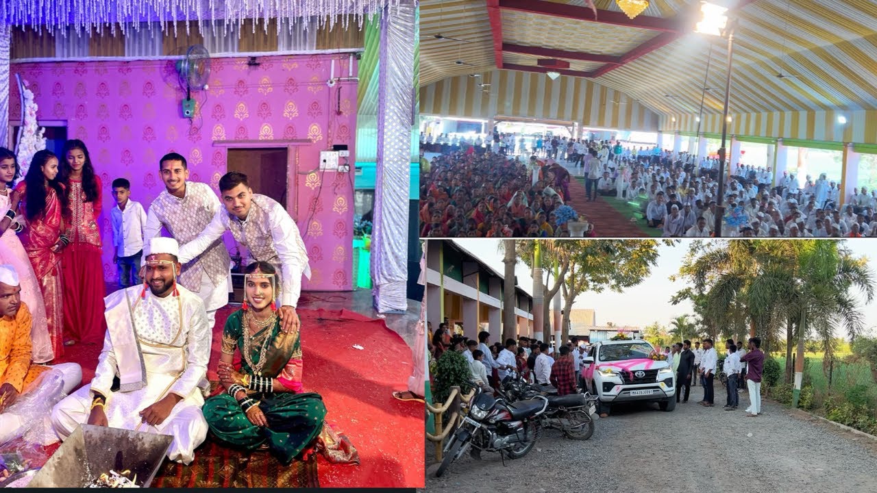 लग्न समारंभ पार पडला 👍.           #marathivlog #haladi #shadi 