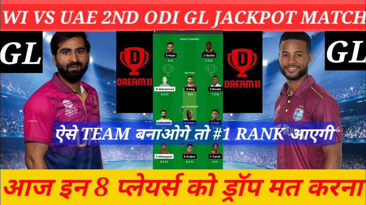 WI vs UAE 2nd Odi Dream11 Prediction! WI vs UAE Dream11 Team! Today match