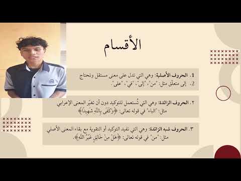 4 مفهوم هارف جار