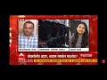 Exclusive Talk on Health and Wellness with ABP Maza | Dr Rohini Patil