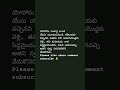 యోహాను సువార్త 4:47 తన కుమారుడు చావ సిద్ధమైయుండెను గనుక ఆయనవచ్చి అతని స్వస్థ పరచవలెనని వేడుకొనెను
