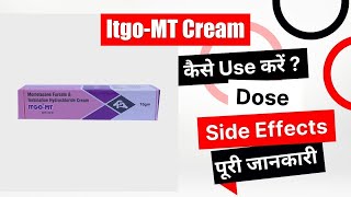 Itgo-Mt Cream Uses In Hindi Side Effects Dose