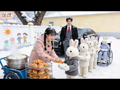 總裁正準備退婚，卻撞見未婚妻雪天掏空錢包替小貓買麵包！冰封的心瞬間融化，豪車急停，總裁紅眼把人帶回豪宅放肆寵愛！#總裁 #甜寵 #熱門短劇 #drama #chinesedrama