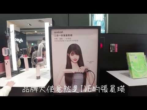 「假日旅遊EP.2」台茂購物中心吃午餐🍱