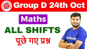 RRB Group D (24 Oct 2018, All Shifts) Maths | Exam Analysis & Asked Questions| Day #25