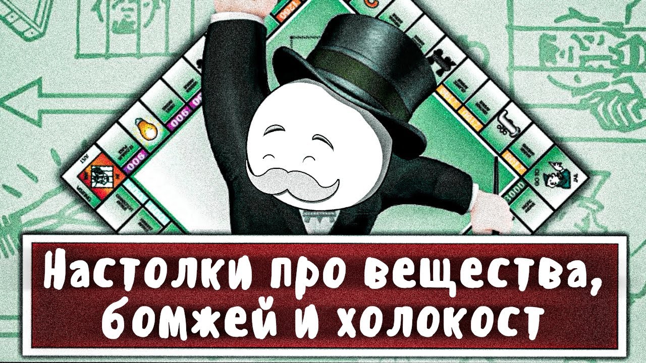 You didn't know this about Monopoly.