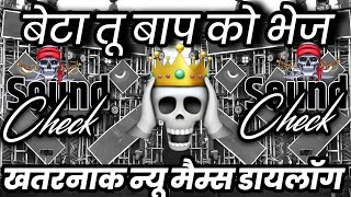      Dj Dialogue Mix  Face To Face Competition Beat  Dj Ravi 