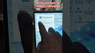 Laptop Ka window version Pata Karna Sikhe || #computer #computerzone #laptop #pc