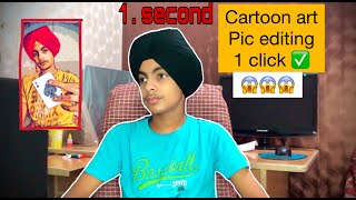 How to edit vector art pic  in iPhone or android screenshot 5