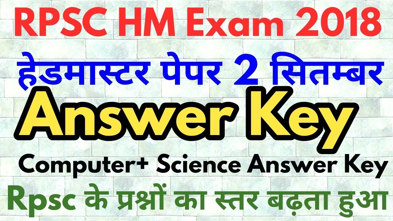 Rajasthan HM Answer Key 2018 | Rpsc Head Master 2 September 1st Paper Answer Key