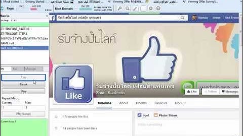 addmefast boot script new imacros 2015