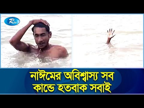 ভিডিও: গোয়ায় ৭২ ঘন্টা: নিখুঁত ভ্রমণপথ