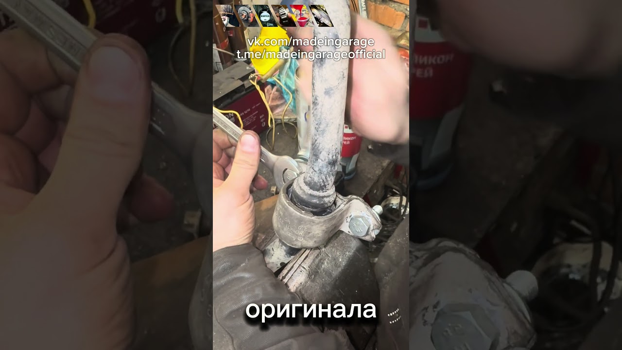 Замена втулок переднего стабилизатора #Tiguan #Audi #Volkswagen #Seat #Skoda