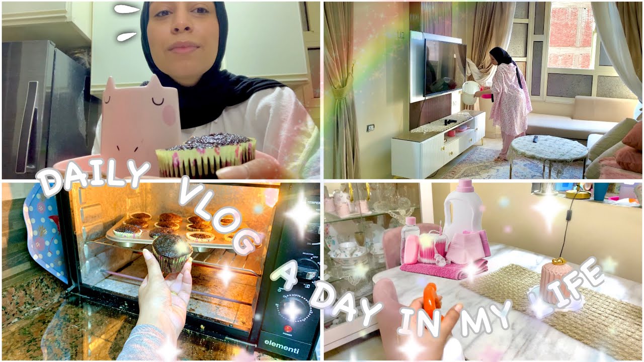 روتيني اليومي☀️تنضيف الرسبشن 🧹كب كيك المدارس📚🧁#vlog