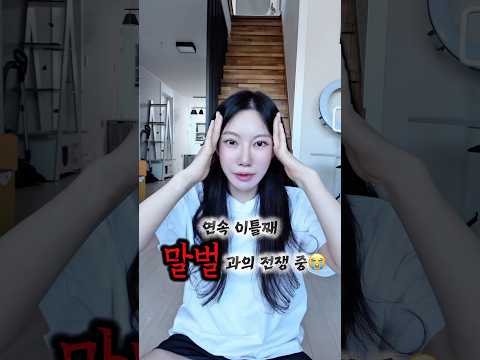 말벌이 저희집에 집 지었어요😭（감사합니다 119🙏🏻） #shorts
