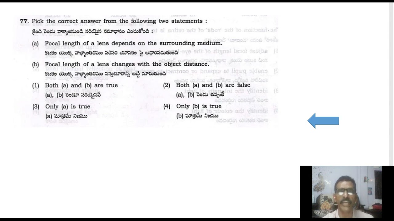 POLYCET23 FREE COACHING 2017 Phy 76-80