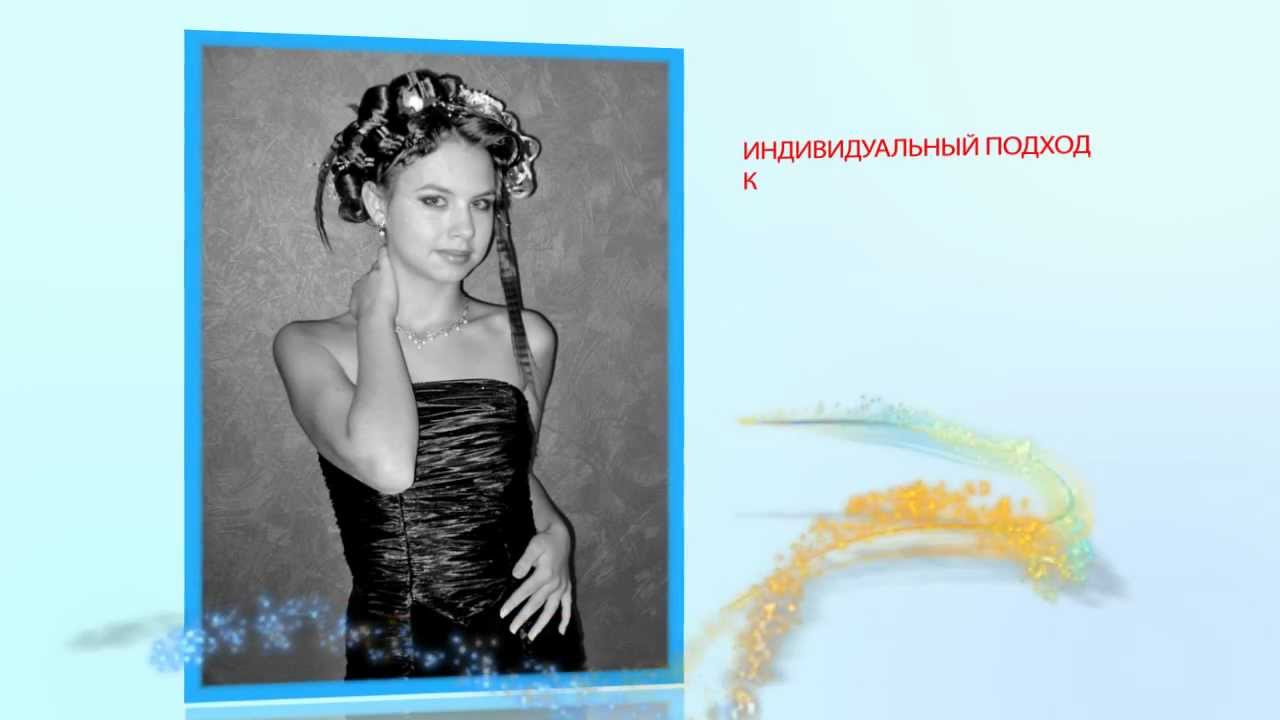 Salon Krasoty OD - VASH STIL'(promo).m2t