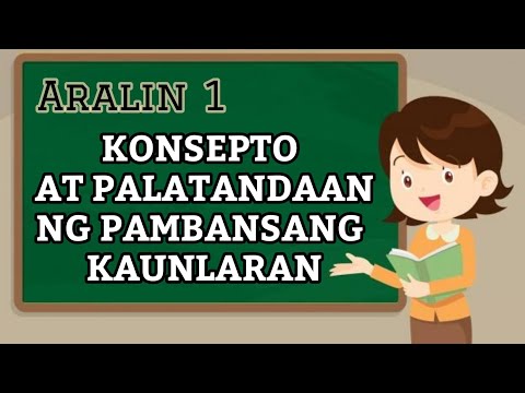 Video: Legal Na Ugnayan: Konsepto At Palatandaan