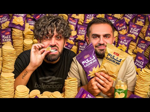 تست انواع کشک ایرانی