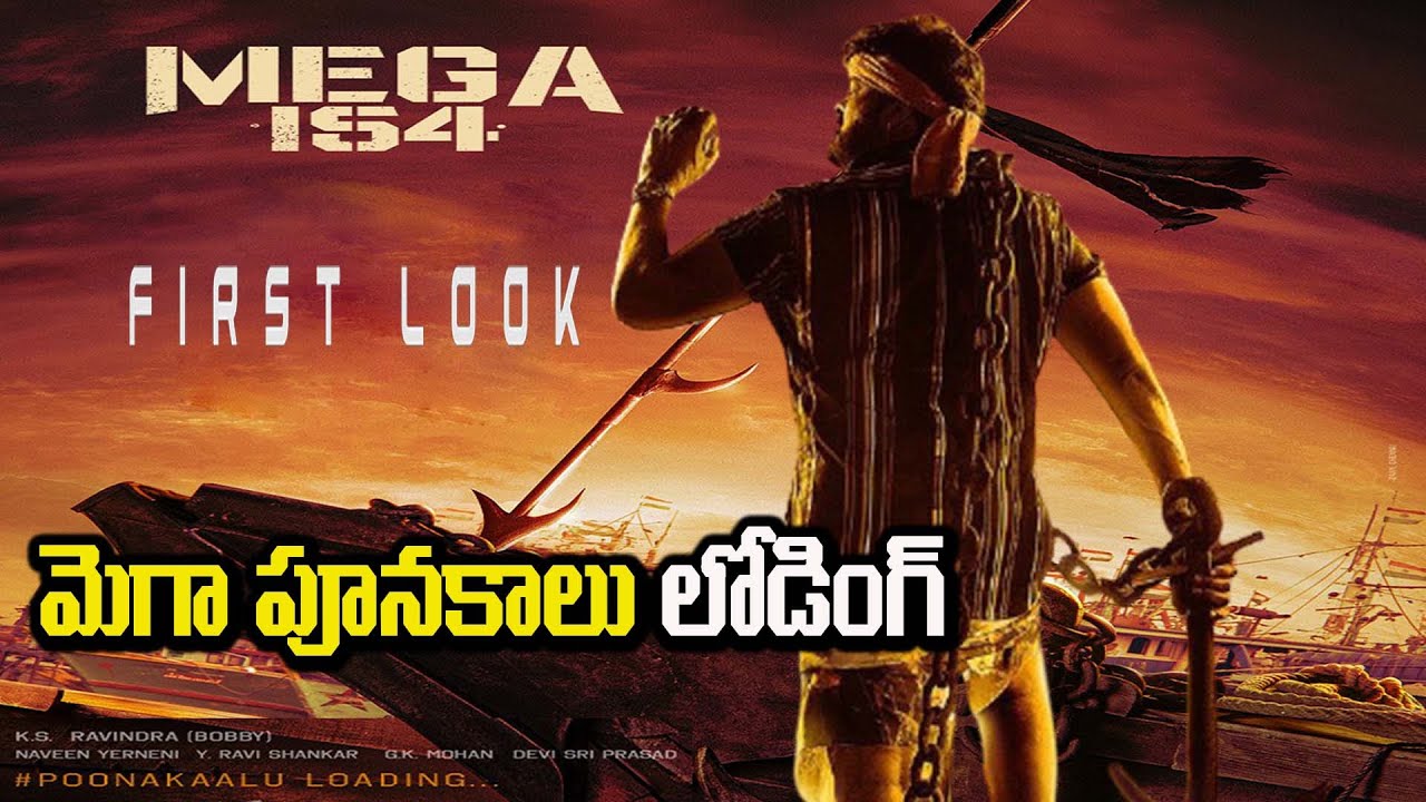 Mega 154 First Look Update | 