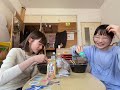 68.5 子ども大人 【ラジオ知らねえ単語】