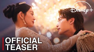 Download Lagu The Remarried Empress | Official Teaser | Shin Min Ah | Lee Jong Suk [INDO/ENG SUB]  MP3