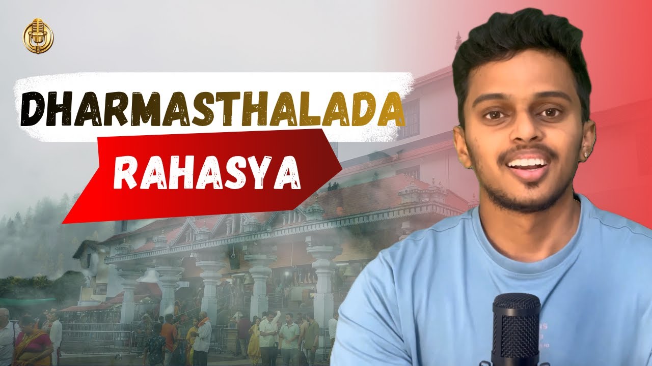 The Untold Story of Dharmasthala | ಧರ್ಮಸ್ಥಳದ ಹೇಳದ ಕಥೆ