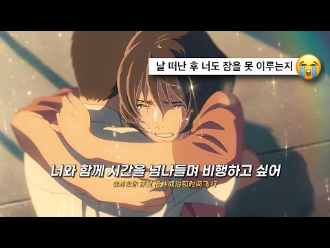 Sleepless Nights Thinking of You: Insomnia Flight [Lyrics]