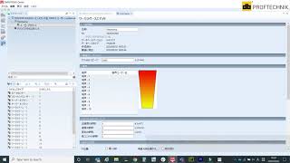 Omnitrend Center 02　ワークスペースの作成