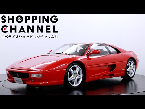 フェラーリ　F355ベルリネッタ 645a53612a8acf00225c1103-