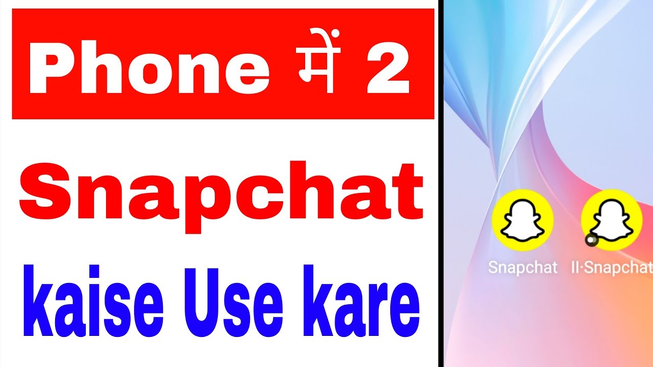 Phone me 2 Snapchat kaise use kare।how to use multiple Snapchat ।dual Snapchat kaise chalaye phone m