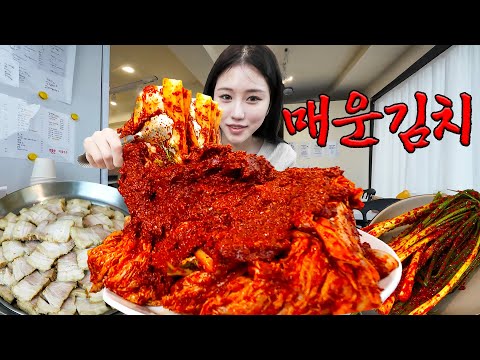 이찌마김치
