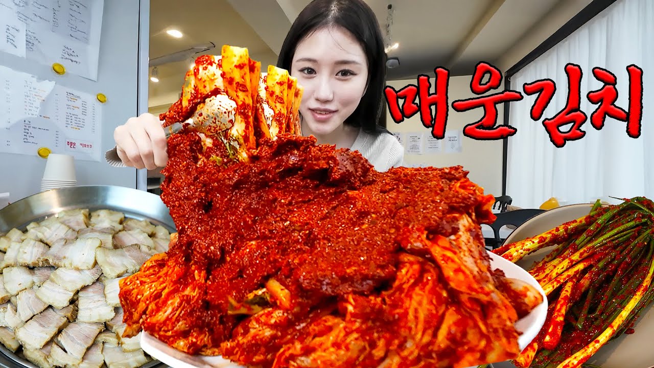 서울의 실비김치!? 매운 김치가 맛있는 숨은 맛집을 찾았습니다🤤