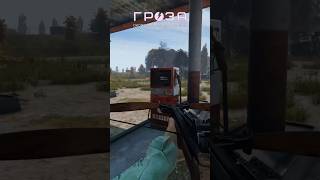 DayZ - Реализм или нет ? ! Играю на проекте GROZA DayZ #dayz #дейз