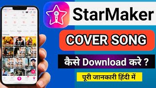 How to download song from Starmaker | How to download starmaker recordings screenshot 3