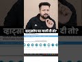 Whatsapp par koi Gali De toh kya karen ?