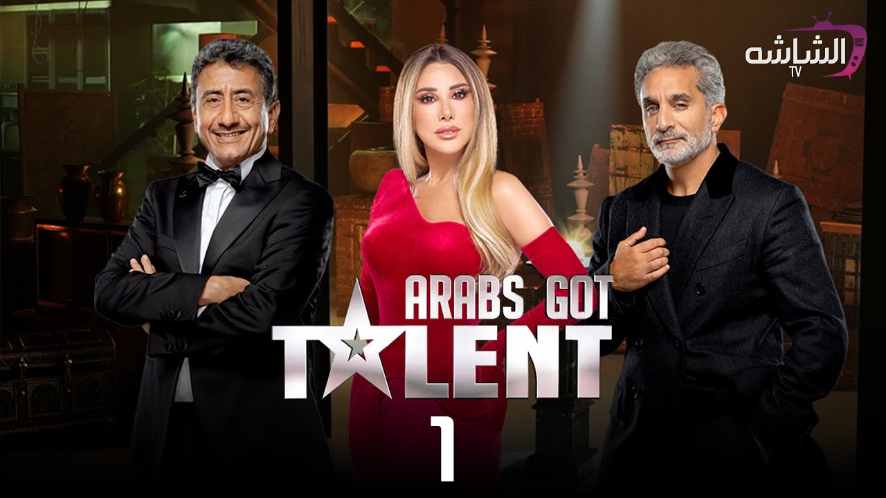 الحلقة 1 من برنامج اربز جوت تالنت | Arabs got talent - YouTube