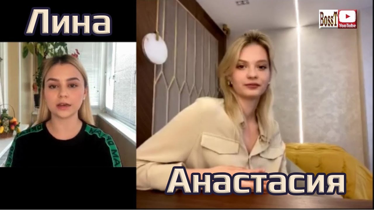 Anastasia SKOPTSOVA - Live chat with Lina Fedorova (07/08/2020)